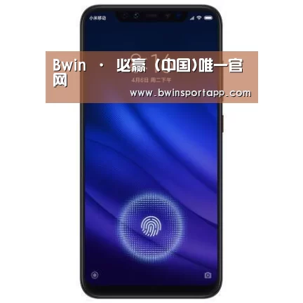 小米8屏幕指纹版 6GB+128GB 黑色 全网通4G 双卡双待 全面屏拍照智能游戏手机