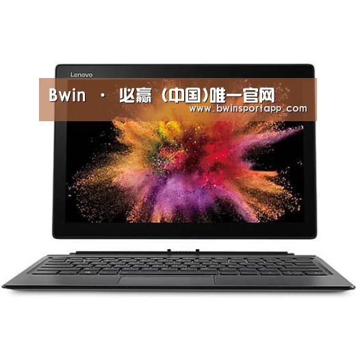 MIIX520 二合一笔记本12.2英寸 i7