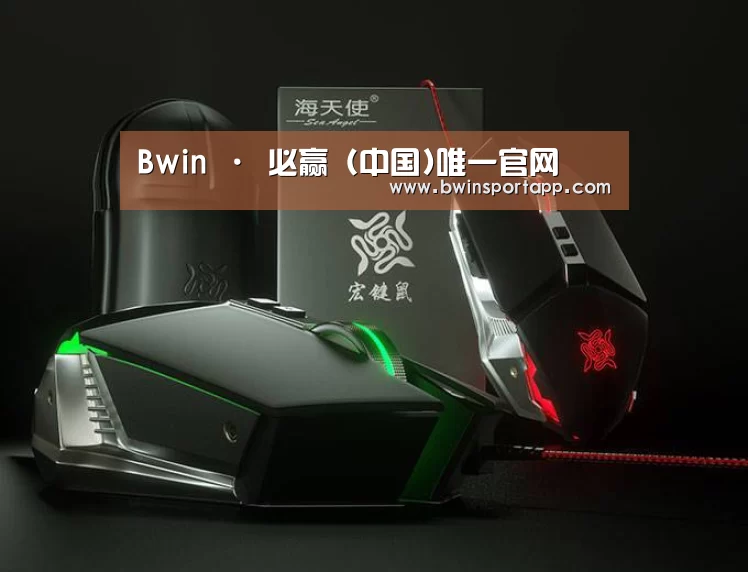 鼠标封面设计